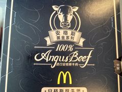 -麦当劳(百利广场店)