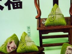 -墨茉点心局(雨花亭凯德店)