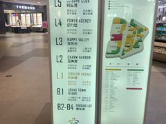 -新天地活力PARK