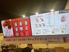 -一杯潮茶·专注潮汕茶饮(朝阳庄店)