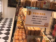 -味多美蛋糕(六道口店)