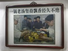 -陈记卤煮小肠