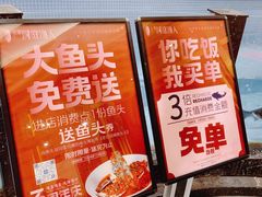 -洞庭渔人(沙湾店)