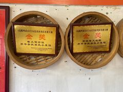 -关氏饮食店