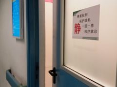 -首都医科大学附属北京友谊医院(西城院区)