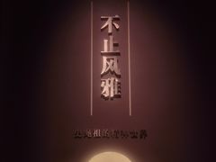 -衢州市博物馆