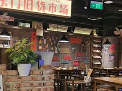 -萍姐火锅·公路夜市(打浦桥日月光店)