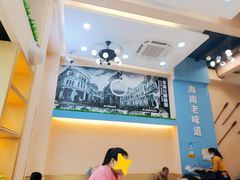 -陈记汤饭(水巷口店)