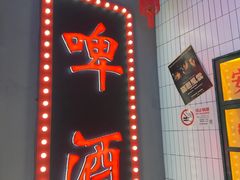 -黄弟大排档·湖南菜·小龙虾·小海鲜(凯旋北路店)
