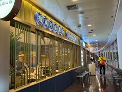 -椰子湾·海南火锅·糟粕醋·椰子鸡(正大广场店)