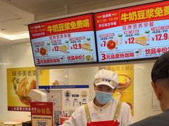 -味多美蛋糕(三元桥店)