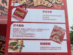-万达广场(北京槐房店)