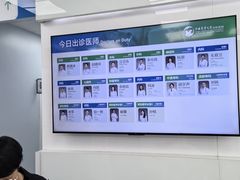 -中国农业大学动物医院