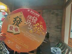 -南京大牌档(之心城店)