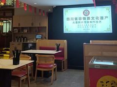 -夫妻肺片·老字号