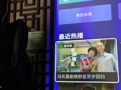 -重庆富侨足道(宣化街店)