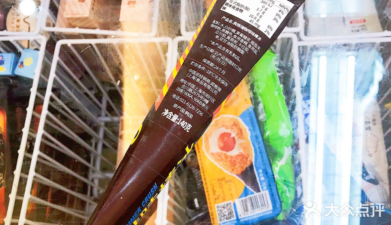 今日避雷指南  全家里那些雷人的新品冰淇淋