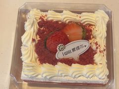 -爱维尔阳光蛋糕(越湖店)