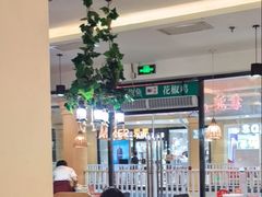 -拿渡·水煮鱼麻辣香锅(王府井奥莱·香江小镇店)