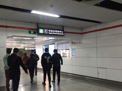 -近江(地铁站)