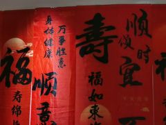 -丝宴·凤城印象·西北特色菜(彩虹湾店)