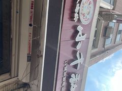 -小千私厨