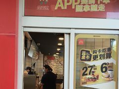 -麦当劳(花桥得来速店)