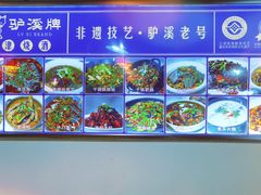 -湘聚南县土菜馆(龙山二路店)