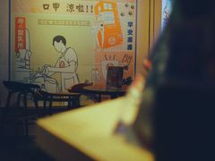 -寿奶茶·鲜奶与茶(合生汇购物中心店)