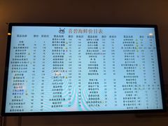 -桥东喜碧海鲜街(水东街店)