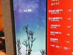 -混果汁(前海嘉里中心店)