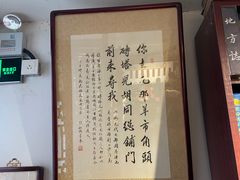 -正阳书局(西四南大街店)