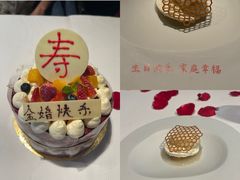 -AZUR聚(香格里拉饭店)