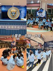 -奈尔宝家庭中心·亲子餐厅(鄞州万达店)