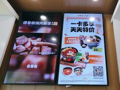 -吉野家(中关村3店)