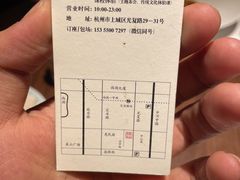 -觀芷隐轩