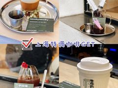 -村口大树(长乐路店)