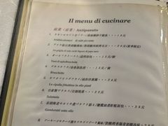-爱茉莉意大利西餐厅