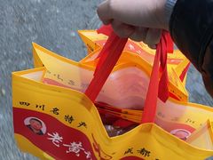 -老黄记手撕烤兔(玉林街店)