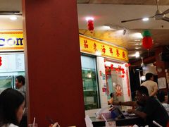 -大茄来海鲜餐厅(亚洲城分行)