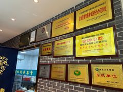 -梧州双钱龟苓膏(丽港航母店)