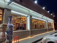 -清真利德顺小老饭庄(复兴路店)