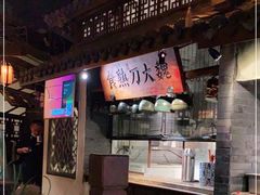 -桂满陇-十里风荷(合生汇店)