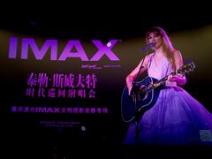 -金逸影城(大悦城IMAX激光店)