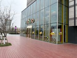 -奈尔宝·儿童乐园·亲子餐厅(苏州大悦城店)