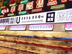 -大芊金重庆串串火锅(南京路店)