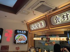 -十八梯邓凳面(大坪正街店)