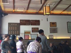 -笑来喜馄饨小笼工坊店(湖滨街店)