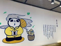 -茶百道(SKLP新光里+店)