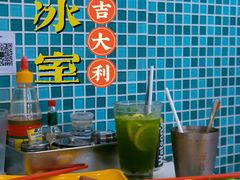 -華歡冰室-WahFoon(吉大店)